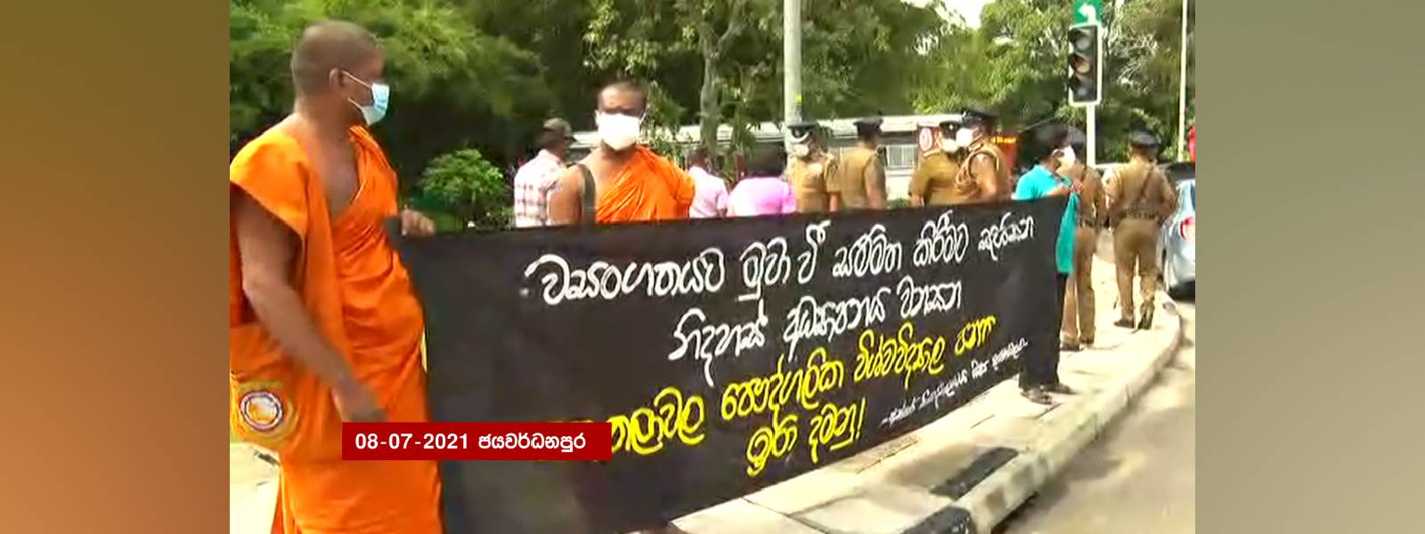 31 arrested for protesting near Parliament: Police