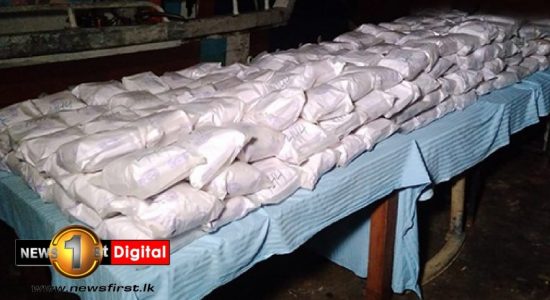 Over 290 kg of heroin valued at Rs. 2.3 Billion seized from fishing trawler in Southern Seas