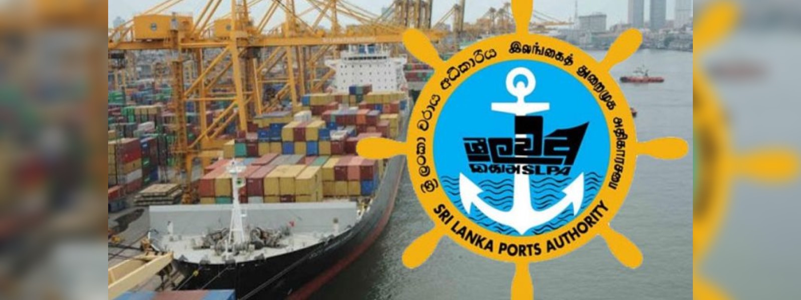 Ports Union requests President to withdraw decision to transfer 13 acres