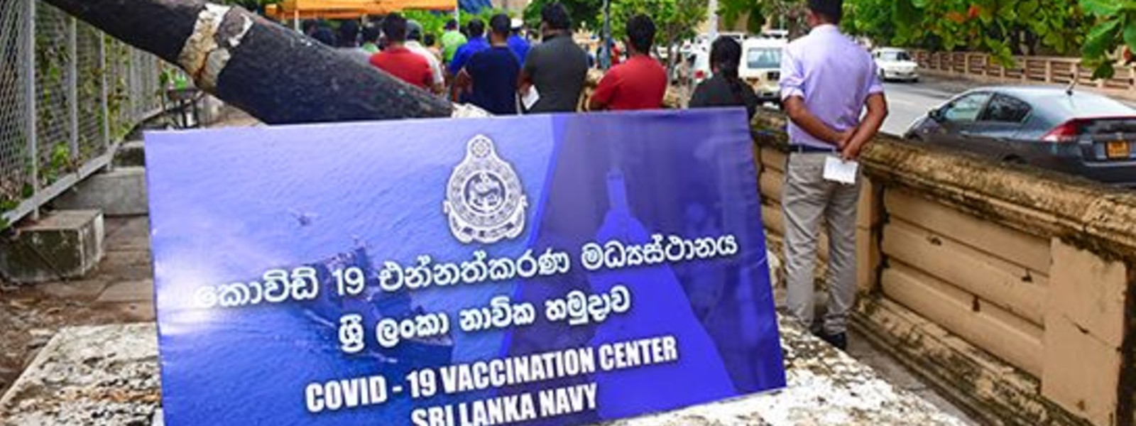 Navy pledges support to COVID-19 vaccination drive