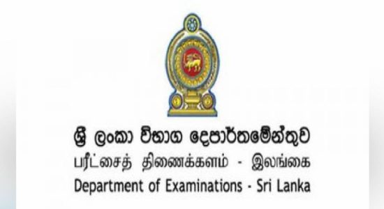 Application deadline for Govt. examinations extended