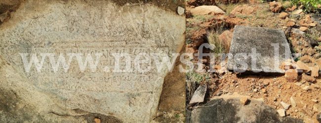 EXCLUSIVE: Research leads to ruins of ancient settlement in dense jungles of Thoppigala