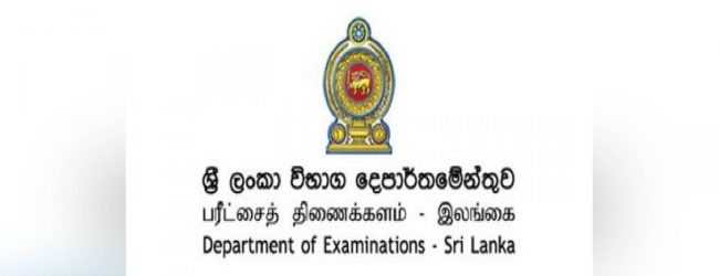 Application deadline for A/L, Scholarship will not be extended: Commissioner General of Exams