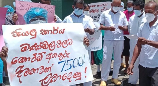 Health Trade Unions on Strike 