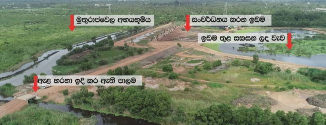 Report on Muthurajawela wetland construction today