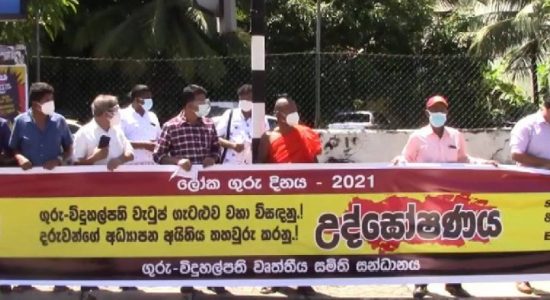 (VIDEO) Teacher Protests Erupt Across Sri Lanka