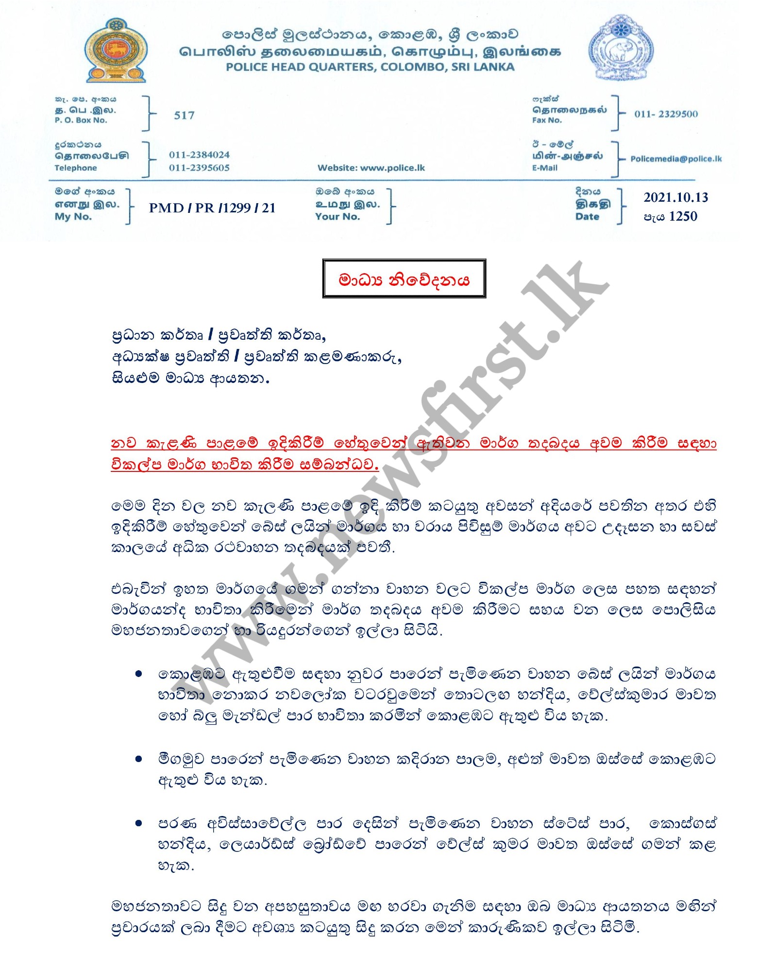 Alternative Transportation Routes Introduced By The Construction Of The New Kerani Bridge Worldakkam