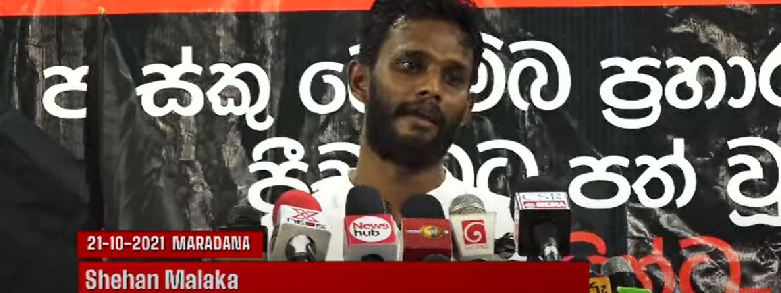 Activist Shehan Malaka granted bail, day after he was arrested by CID in the street
