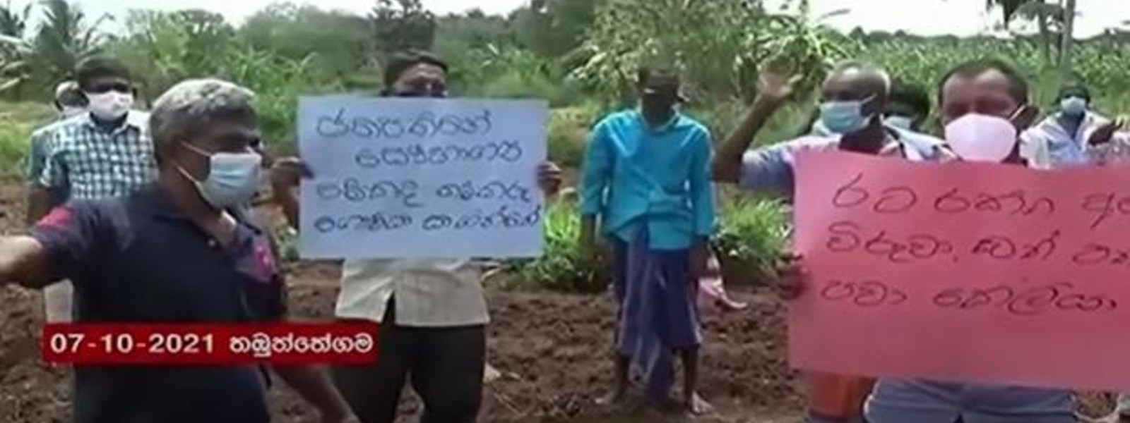 Farmers across Sri Lanka rise in Protest