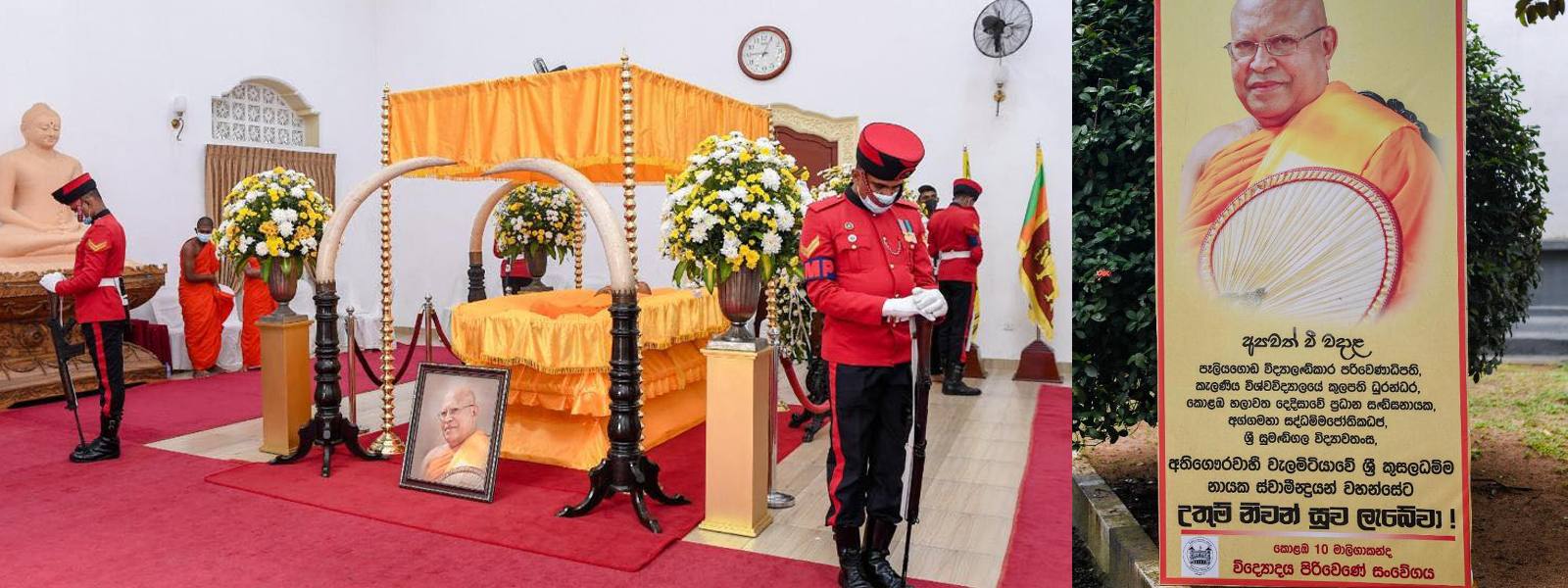 President pays last respects to Ven. Kusaladamma Thera