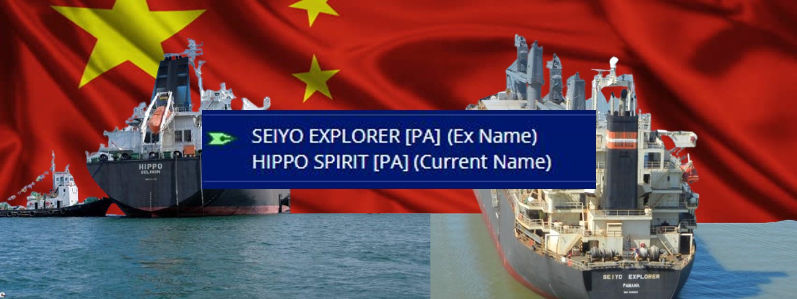 Chinese fertilizer ship sailing under a different name?