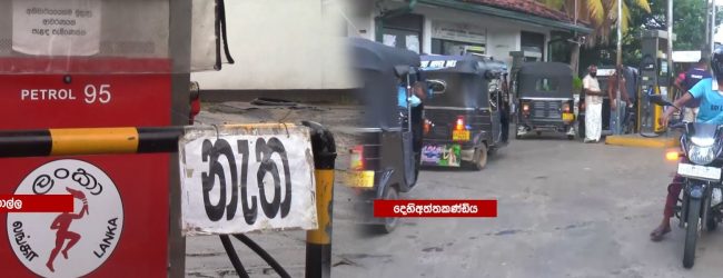 Sri Lanka facing an economic Armageddon; Sajith leads massive protest in Colombo