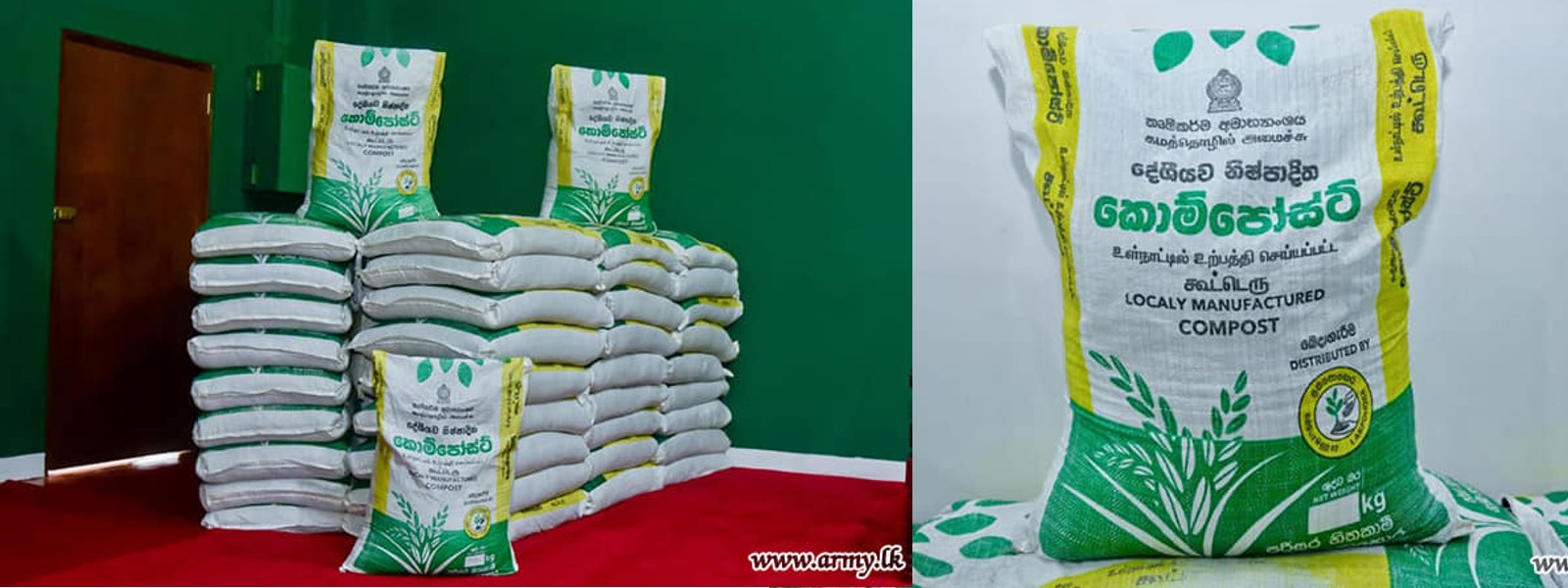 Army produced organic fertilizer handed over to ‘Lak Pohora’