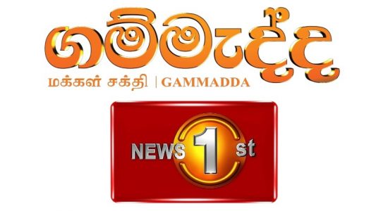 Gammadda & News 1st recognized by United Nations Volunteers