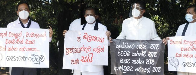 Is the Govt. following the ‘Cabraal Way’ or the ‘Rajapaksa Way’ ? – Ranil