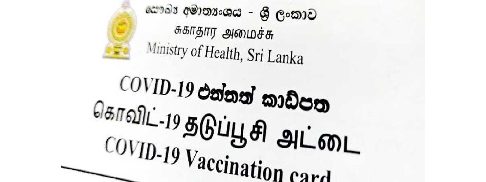Sri Lanka to launch island-wide mobile vaccination drive