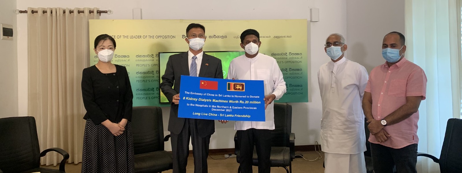 China Emb. donates Rs.20M worth dialysis equipment