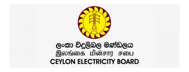 CPC to provide fuel for inactive power stations at Kelanitissa