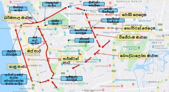 21 Roads in Colombo closed on Independence Day