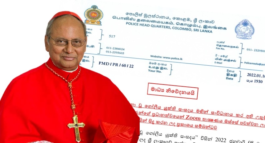 Sri Lanka Police responds to Cardinal on Easter Attacks concerns
