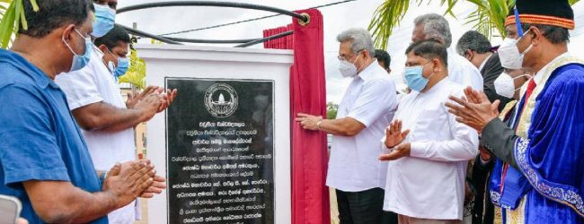 University of Vavuniya declared open
