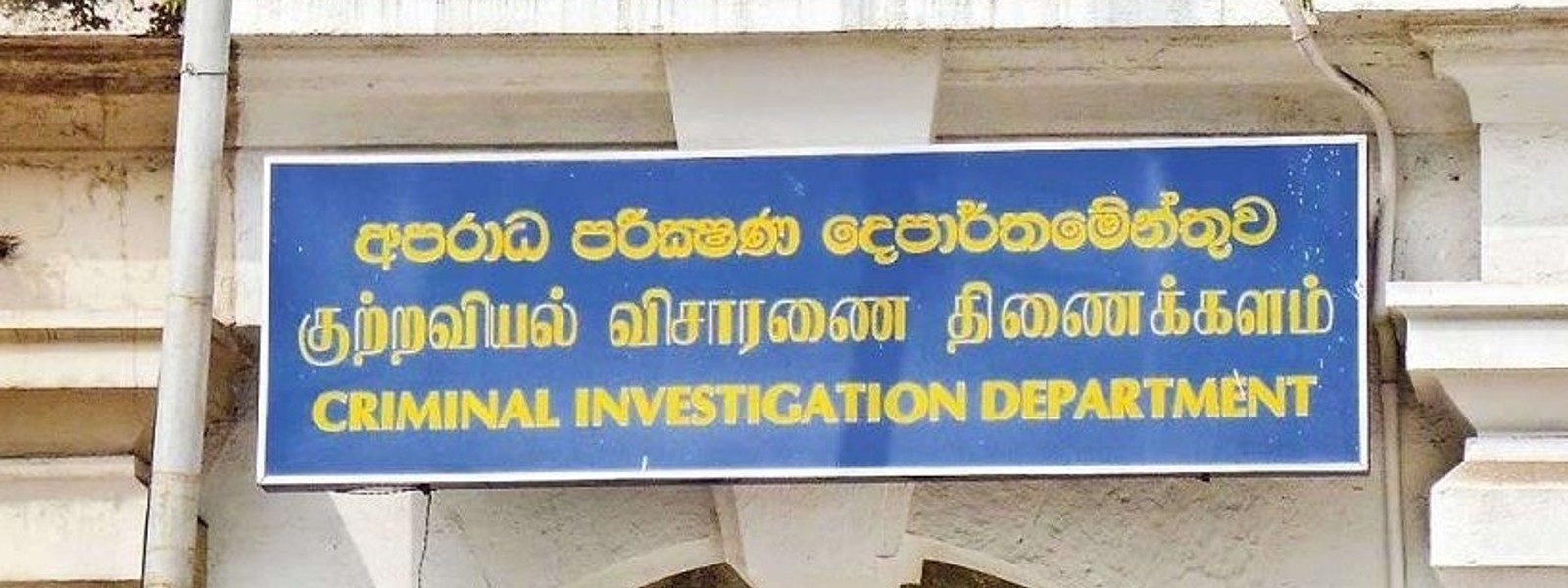 Facebook comment leads to CID investigation