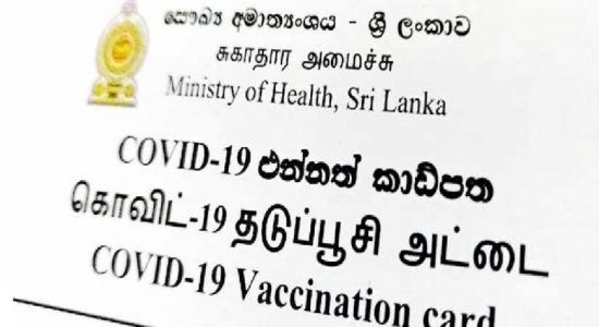 NO ENTRY to public places if NOT Fully Vaccinated : Proof of vaccination mandatory from April 30