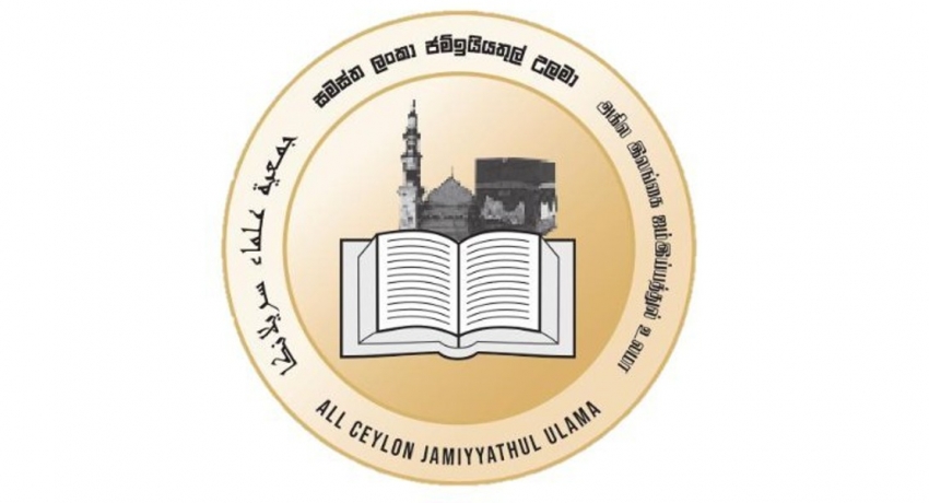 All Ceylon Jamiyyathul Ulama message for Independence Day