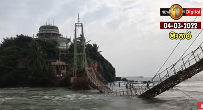 President takes quick action over ‘Paravi Duwa’ Bridge Collapse