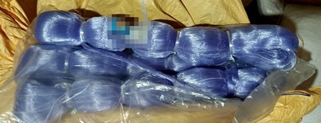 1,418kg of unauthorized fishing nets seized