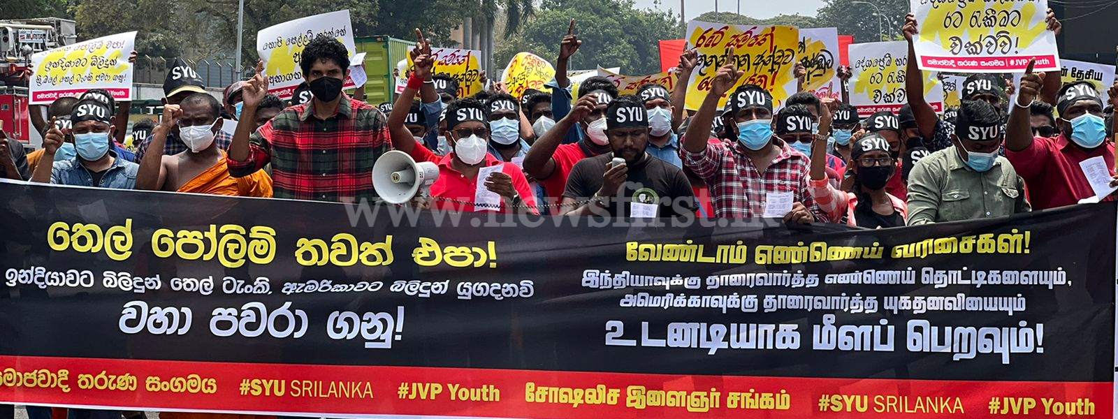 Massive Protest in Colombo; Socialist Youth protest against govt decisions