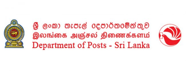 Services at post offices to be limited