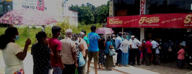 Queues at Sathosa; the latest to the growing number of queues in Sri Lanka