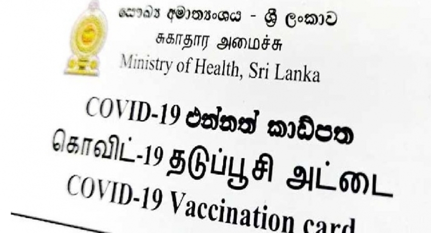 ‘Fully Vaccinated’ ONLY if given booster dose