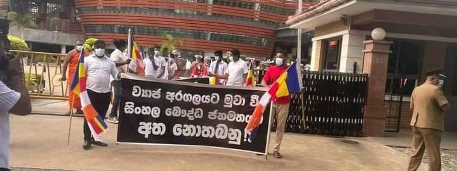 “Do not place a hand on Sinhala Buddhist Mandate” protest staged
