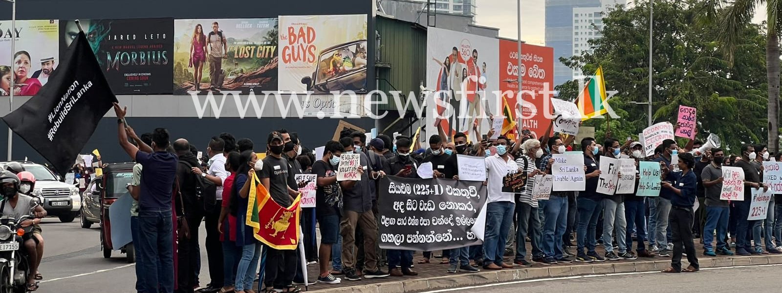 Peoples Protests against Government continue