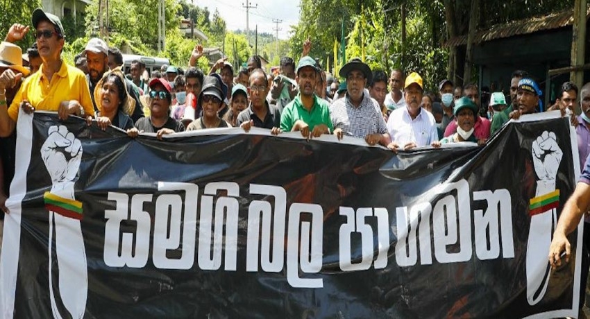 SJB Protest March to reach Danowita today (28)
