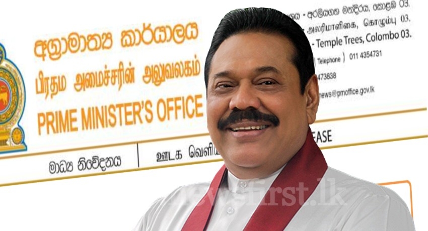 Govt MPs pass proposal to continue under leadership of PM Rajapaksa; Basil also attends meeting