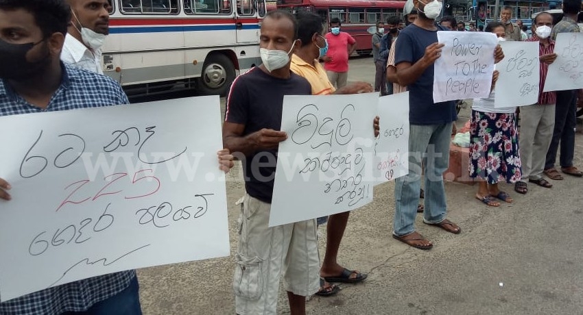 National Flags & Black Flags at Panadura Protest against economic crisis