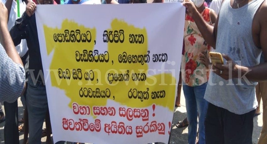 Protest erupts in Hikkaduwa against government