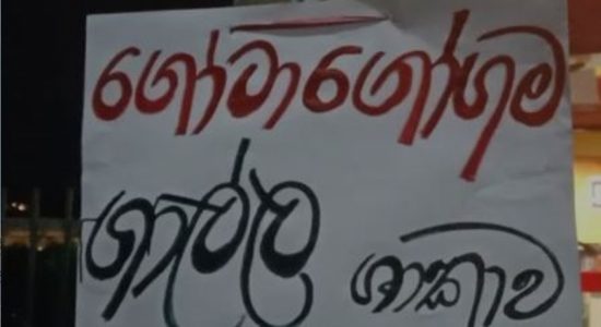 (Video) GotaGoGama branch set-up in Galle