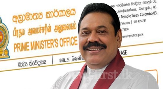 Govt MPs pass proposal to continue under leadership of PM Rajapaksa; Basil also attends meeting