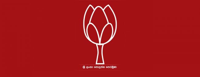 SJB protests the appointment of Ranil Wickremesinghe as Prime Minister
