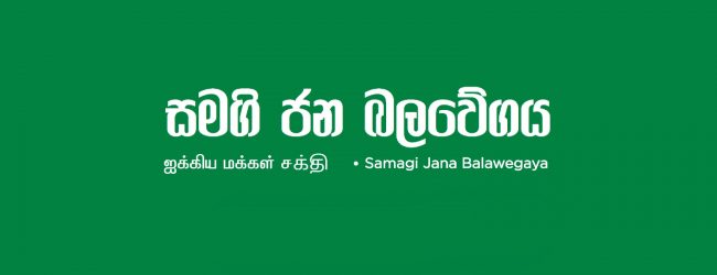 SJB Parliamentary Group ready to support Ranil’s Government