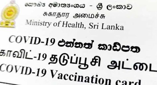 Gazette on Fully Vaccinated regulation canceled