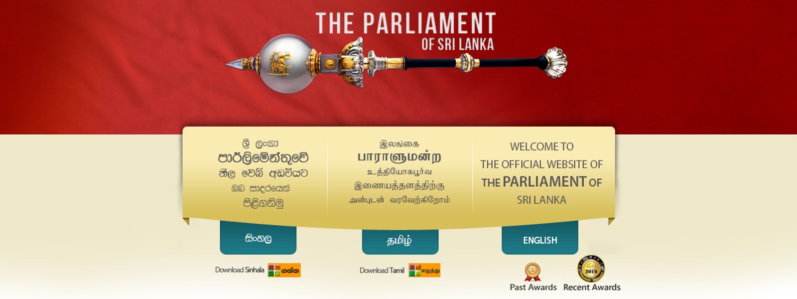 MPs addresses deleted from Parliament website