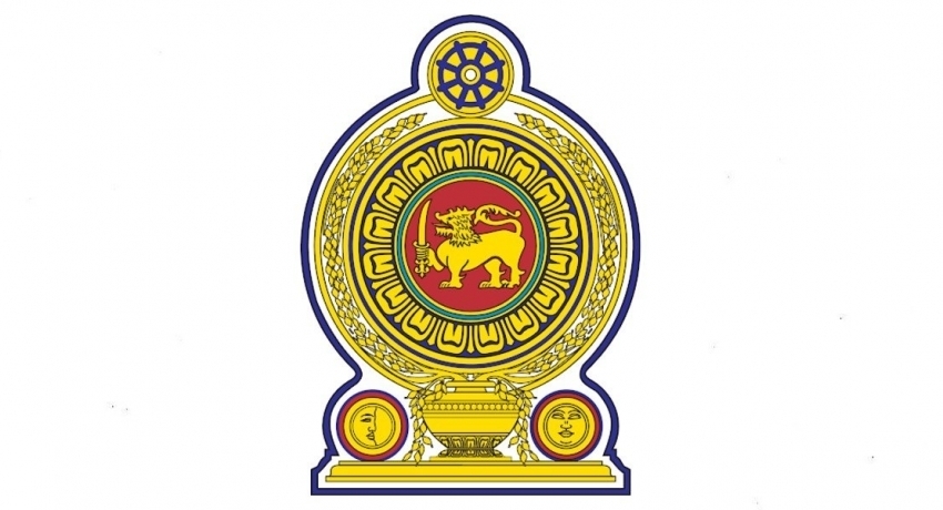 Ministry of Technology and Investment Promotion Gazetted