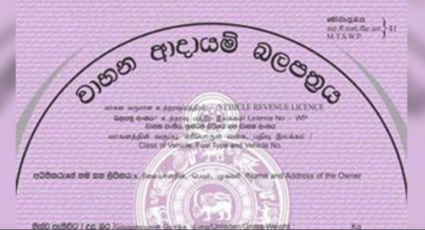 Grace period for vehicle revenue licenses