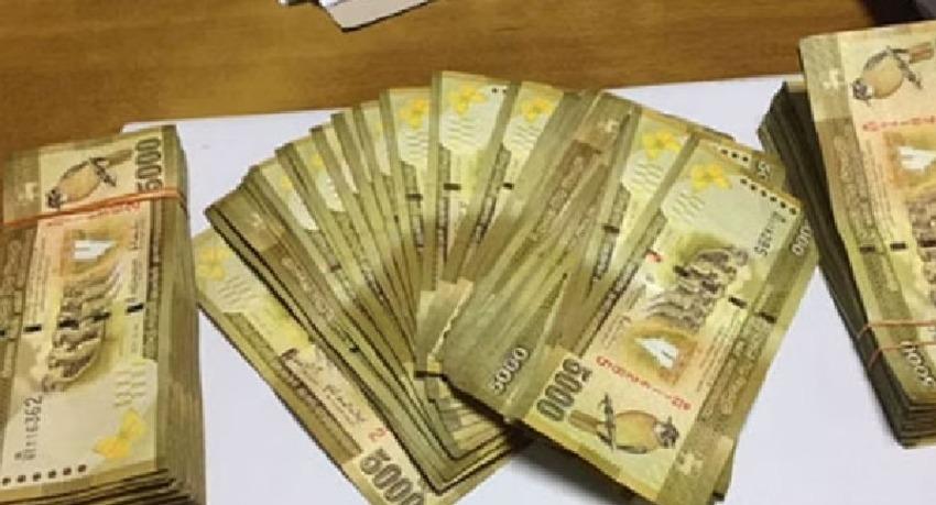 Cash from President's House to Court