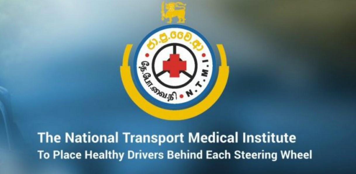 NO NTMI service on Friday & Saturday
